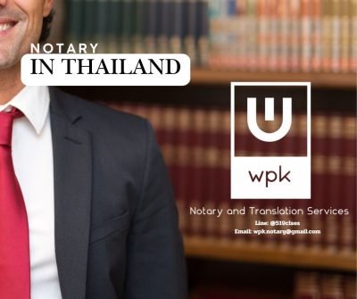 เตรียมตัวยังไงก่อนใช้บริการโนตารี